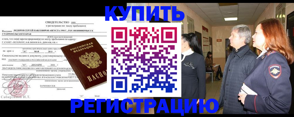 регистрация для дет. сада в Анжеро-Судженске
